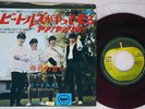 BEATLES A HARD DAY'S NIGHT APPLE AR-1119 Japan RED VINYL VINYL 7