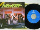 DEEP PURPLE HIGHWAY STAR WARNER P-1142W Japan PROMO VINYL 7