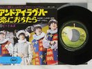BEATLES AND I LOVE HER APPLE AR-1145 Japan VINYL 7