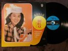 Feng Fei Fei Original Taiwan LP Kolin Label VERY RARE Near Mint  KL-1150