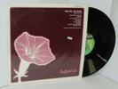 MICHAEL NEWMAN classical guitarist SHEFFIELD LAB LP NM Like New