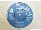 Northern Soul / Motown - Discover Me - David Ruffin - Demo