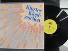 KLUSTER, KLOPFZEICHEN - GERMAN KRAUTROCK ELECTRONIC LP STUDIO 511