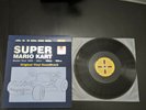 Super Mario Kart Vinyl Record LP SNES Nintendo - Not on Label - Totakuribo boot