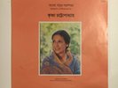 KRISNA CHATTERJEE   BENGALI TRADITIONAL   INDIAN CLASSICAL LP   IMPORT