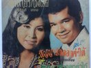 THAI MOLAM LUK THUNG - HARDBODY OPEN BOOM BAP HORN LOOPS - 7