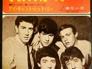THE HOLLIES   7