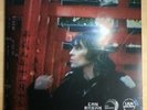 Ian Brown Stone Roses Oasis Rare LP Solarized, Ltd 286/2000 RSD 1st Press Ex Con