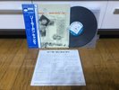Lee Morgan Candy Blue Note/King Record GXK-8131