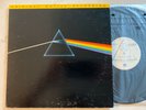 Pink Floyd - The Dark Side of The Moon LP (1979 1st MFSL-1-017 Japan LP)