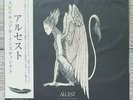 Alcest – Spiritual Instinct LP(Japan Edition ltd.210)- Deafheaven- Agalloch- Fen