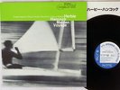 HERBIE HANCOCK MAIDEN VOYAGE BLUE NOTE GXF 3020 Japan VINYL LP