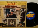 BOB DYLAN PAT GARRETT BILLY THE KID ORIG 1973 JAPAN SOPM 70 HUGE OBI PROMO COPY