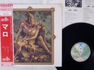 MALO SAME WARNER P-4524W Japan OBI VINYL LP