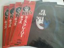 Kiss - Gene Simmons. Paul Stanley. Peter Criss. Ace Frehley. Japan LP