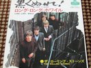THE ROLLING STONES - PAINT IT, BLACK / LONG LONG WHILE 7