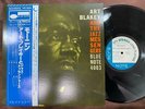 ART BLAKEY SAME BLUE NOTE GXK 8044 OBI STEREO JAPAN VINYL LP