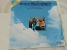 SINGLE PINK FLOYD POINT ME THE SKY