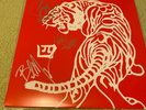 THE BRONX *Signed* Limited Red Transparent Vinyl LP