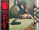 MERRYWEATHER & CAREY 'Vacuum Cleaner' 1971 Japanese promotional vinyl LP w/OBI