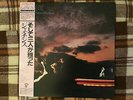 Genesis ?– ...And Then There Were Three..  - JAPAN NM Wax  Vinyl LP OBI