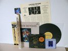 Captain Beyond ? ULTIMATE ? Japan 1st LP NM + Signed Drum Sticks + GOLD vinyl 7