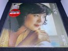 Teresa Teng ???? 1st ED Abbey Road remastered LP ???  ?????? LP Dan Dan You Qing