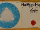The Stranglers - No More Heroes 7