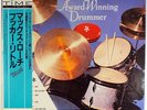 MAX ROACH, AWARD WINNING DRUMMER-1990 TIME STEREO LP, INSERT AND OBI STRIP