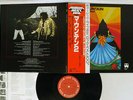 MOUNTAIN CLIMBING CBS/WINDFALL 25AP 1277 Japan OBI VINYL LP