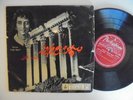FAIRUZ  Sings Again PARLOPHONE UK Lebabnon + Egypt Ethnic Arab + Dope  LP HEAR