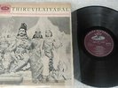 THIRUVILAIYADAL  Tamil / Kollywood OST - Angel label - EXCELLENT  LP RARE