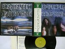 DEEP PURPLE MACHINE HEAD WARNER P-8224W Japan OBI VINYL LP