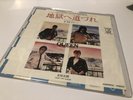 Queen Another One Bites The Dust Japanese 7”ps Import Japan Excellent