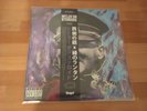 Daupe Westside Gunn - Hitler On Steroid OBI 2LP SEALED NEW