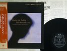 BILL EVANS TRIO WALTZ FOR DEBBY RIVERSIDE SMJ-6118 Japan OBI VINYL LP