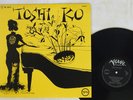 MARI NAKAMOTO AMAZING TOSHIKO AKIYOSHI VERVE MI 3005 Japan PROMO VINYL LP