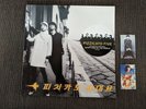 Pizzicato Five Happy End Of The World 1997 Matador 1st US Press Inserts 2 LPs NM