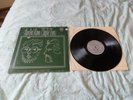 MANFRED MANN CHAPTER THREE VINYL LP 1969 1ST ORIGINAL PRESSING