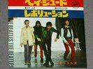 THE BEATLES - HEY JUDE - 7