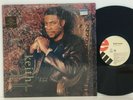 Keith Sweat ?– S/T LP 1996 US ORIG Elektra 61707-1 Hip Hop R&B VINYL Soul LGS