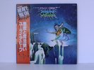 Uriah Heep ?– Demons And Wizards Bronze Records Japan VIP-4138 Vinyl LP 1981 Re