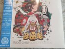 Studio Ghibli Soundtrack Vinyl Artwork Tyler Stout Spirited Away Edition Mondo