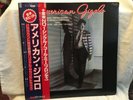 American Gigolo soundtrack Japan OBI sheet insert Blondie Giorgio Moroder