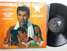 Muhammad Ali in 'the greatest'   original soundtrack