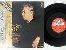 KARAJAN CONDUCTS WAGNER TANNHAUSER ANGEL DOR-0031 Japan OBI VINYL LP