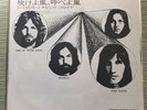 Pink Floyd One Of These Days 1971 Rare Japan 7” Vinyl OR-2935