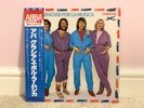 ABBA ‘Gracias Por Le Musica’ Rare Japanese RED Vinyl