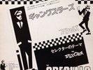 The Special A K-A-Gangsters / The Selecter -The Selecter Rare 12