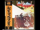LED ZEPPELIN LED ZEPPELIN II ATLANTIC P-10101A 1976 Japan OBI INSERT LP